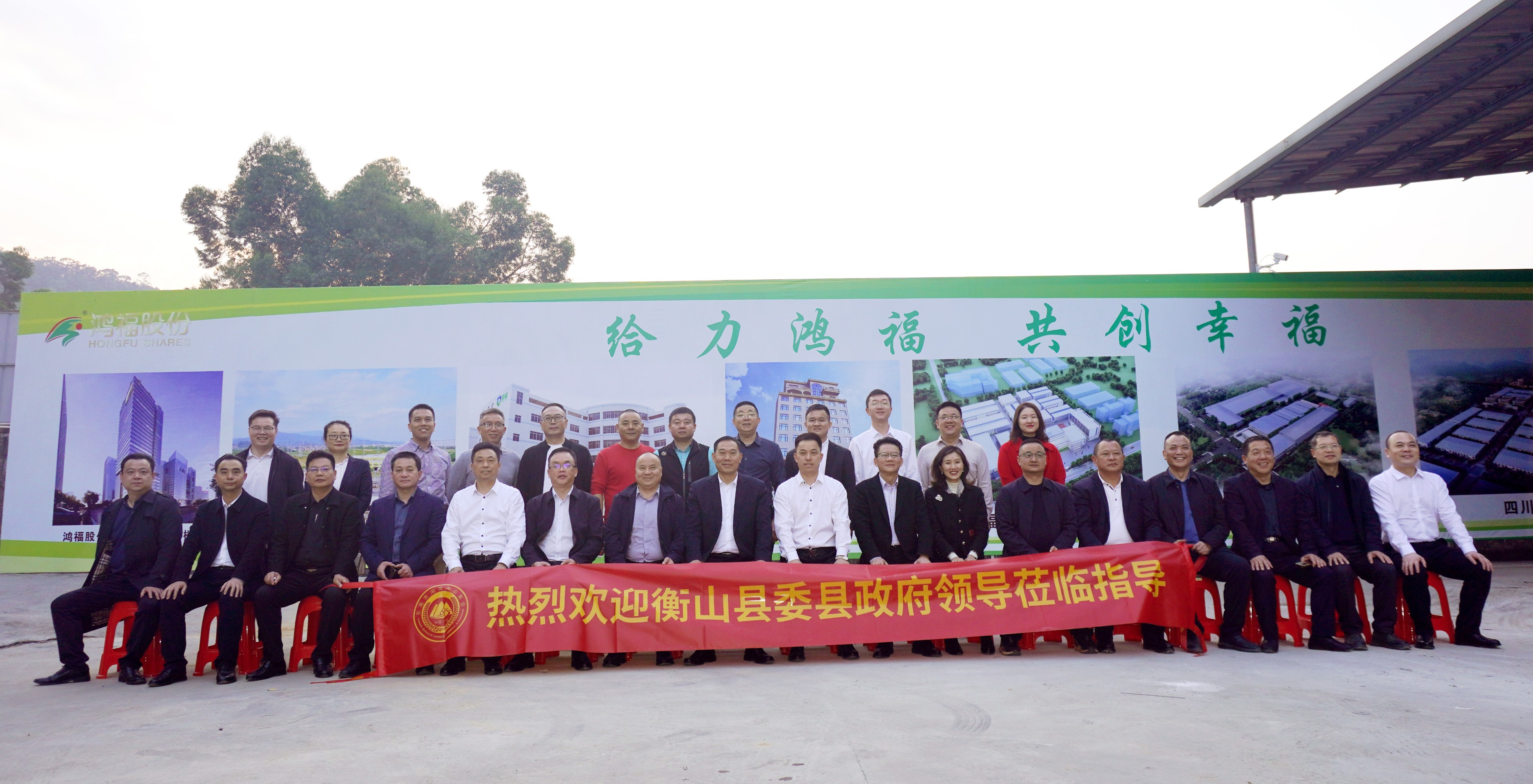 精彩回顾|中共衡山县委县政府领导一行莅临DG视讯新材参观指导工作