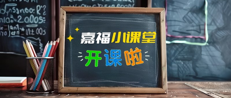 【DG视讯小课堂】切削液日常维护与保养指南